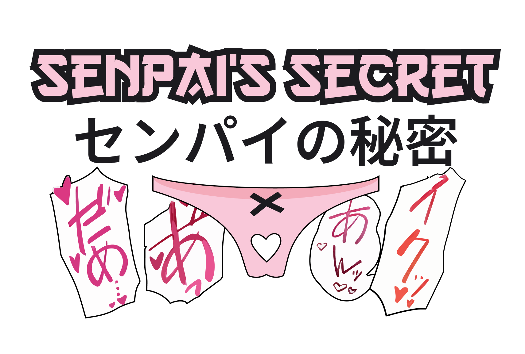 Senpai's Secret