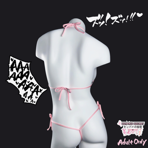 Senpai's Blush Trap Bikini Set